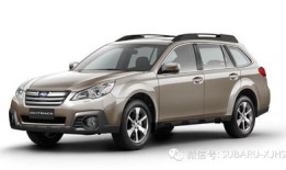 斯巴鲁汽车商务车(斯巴鲁商务报价及图片)