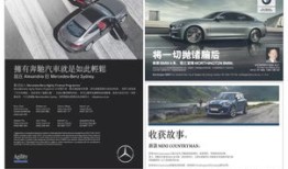 商务汽车杂志推荐语英文(商务汽车杂志推荐语英文怎么写)