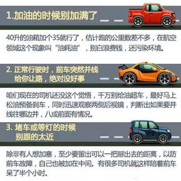 汽车商务沟通技巧论文(汽车商务沟通谈判)