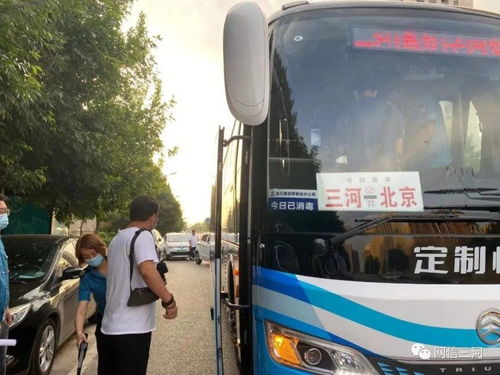 灵丘到北京的商务汽车(灵丘县去北京客车)