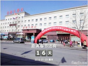 新沂汽车商务接待中心(新沂汽车销售有限公司)