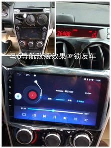 汽车导航大屏别克商务(别克商务车屏幕怎么打开)