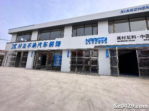 顺达汽车电子商务招聘(顺达汽车零部件有限公司)