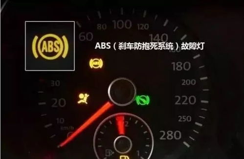 别克商务汽车故障灯图标(别克商务汽车故障灯图标大全)