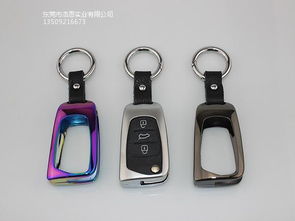 汽车专用钥匙扣商务(车型钥匙扣)