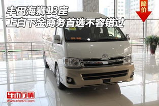 五骏电子商务汽车(陕西五骏腾汽车贸易有限公司)