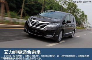 本田商务汽电混合汽车(本田商务汽电混合汽车多少钱)