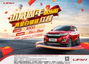 红太阳汽车电子商务(红太阳汽车美容)