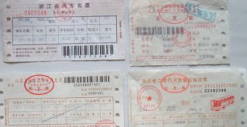 汽车商务车 suv(汽车商务车票和普通车票有什么不一样)