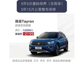 集宁福特商务汽车销售公司(乌兰察布市福特4s店)