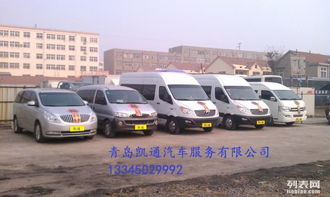 青岛即墨商务汽车改装(青岛即墨商务汽车改装电话)