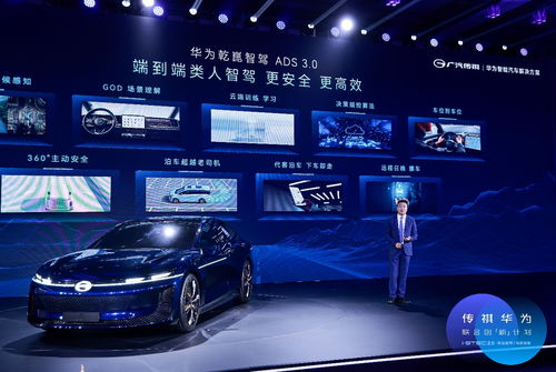 华为商务汽车z9(华为商务汽车2022款最新款价格)