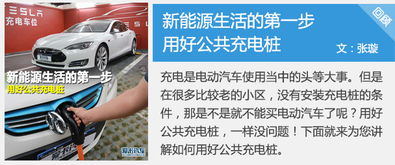 郑州商务电动汽车租赁(郑州电动汽车租赁价格表)