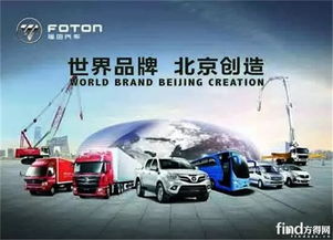 商务局汽车燃油公告(汽车燃油公告查询 商用车网)