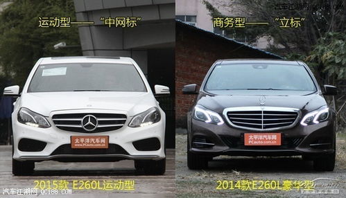 奔驰e还是奔驰商务汽车(奔驰e系列哪个性价比高)