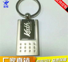 商务汽车钥匙扣定做(车钥匙扣装饰品)