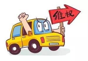 商务局管理汽车纠纷(商务车投诉电话)