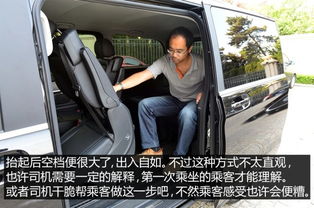 体验坐汽车商务舱(汽车商务舱都有哪款)