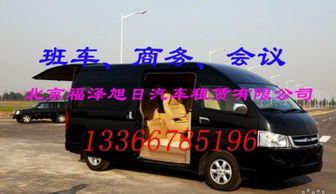 大邑至成都商务汽车电话(大邑到成都汽车票)