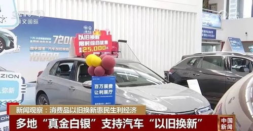 商务部汽车报废系统(商务车报废补贴多少钱)