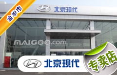 金华附近商务汽车店地址(金华汽车经销商)