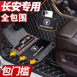 商务汽车脚垫工厂直销(商务车脚垫什么颜色好看)