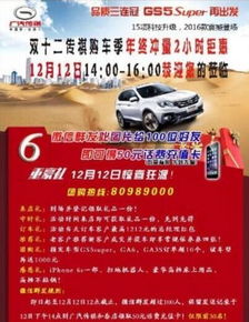 盐城汽车商务接待招聘(盐城汽车厂招工招聘)