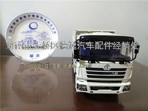 模型商务汽车英文翻译(汽车模型的英语怎么写)