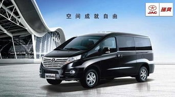 江淮汽车7座商务多长(江淮7座车多少钱)