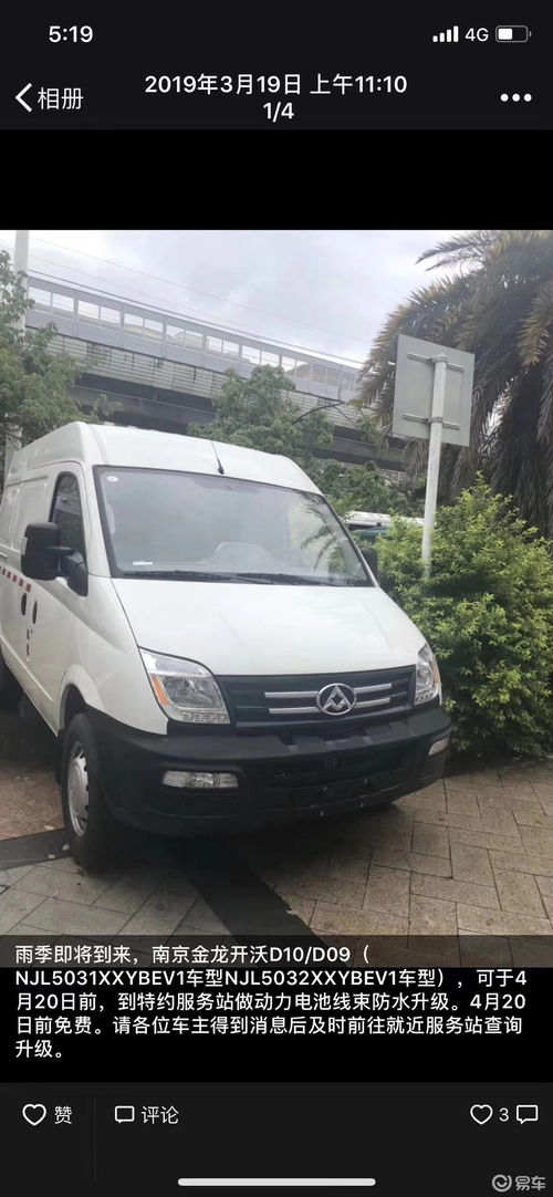 小型商务电动汽车推荐(大型电动商务车)