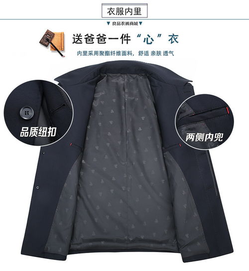 商务汽车外衣罩套(汽车罩衣安装视频)