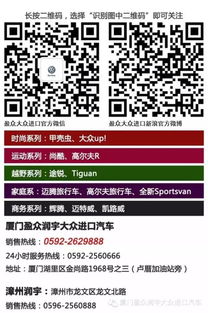 商务汽车优惠团购活动(汽车团购活动方案)