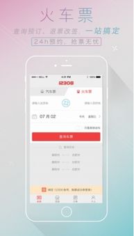 汽车商务票怎么买(汽车票商务车怎么样)