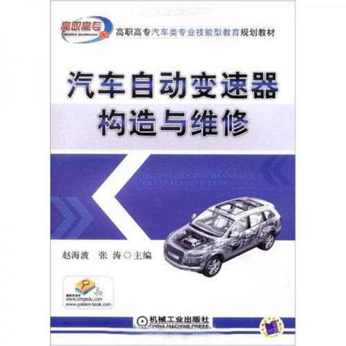 汽车商务专业招聘专科(汽车商务专业月薪)