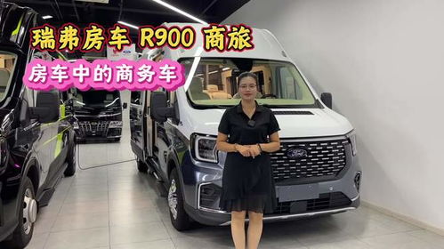 奇瑞商务汽车有哪些配置(奇瑞的商务车)