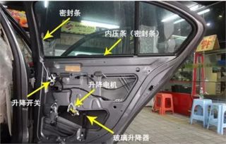 商务汽车电动车窗(汽车电动车窗开关电路图)
