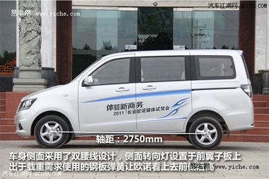 长安商务汽车有哪几款(长安商务车有哪些)