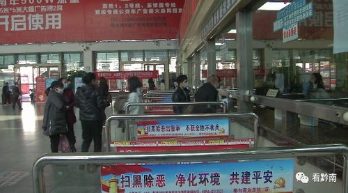 都匀汽车总站商务车(都匀汽车客运总站官网)
