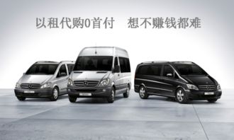 砀山汽车租赁商务车(砀山县汽车租赁价格明细表)