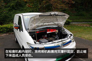 新能源商务汽车7坐(新能源纯电动汽车七座商务车)