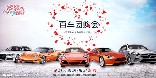 汽车商务接待封面图片(汽车商务接待封面图片素材)