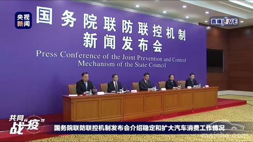 汽车消费商务部新闻(汽车消费商务部新闻报道)
