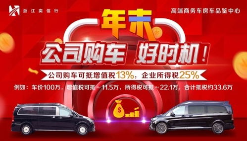 汽车工厂商务政策(汽车厂家商务政策)