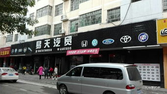 赣州汽车电子商务公司(赣州汽车贸易有限公司)