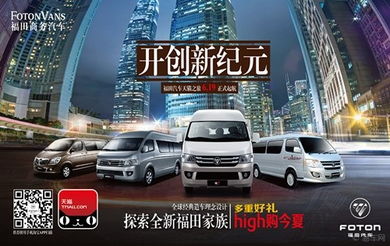 龙华福田商务汽车修车(龙华福田商务汽车修车电话)