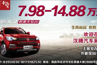 南昌商务汽车补贴怎么领(南昌汽车补贴什么时候发放)
