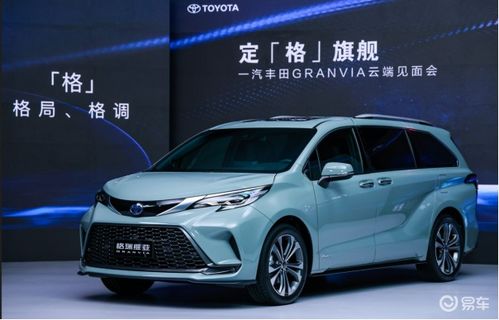 现代科斯图商务汽车(现代库斯图报价)