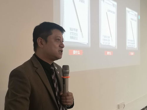 汽车电子商务周勇(汽车电子商务”