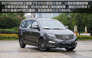 东南汽车7坐商务(东南商务车7座图片及报价图片欣赏)