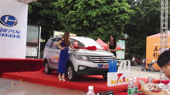 昌河汽车商务车(昌河小商务车)
